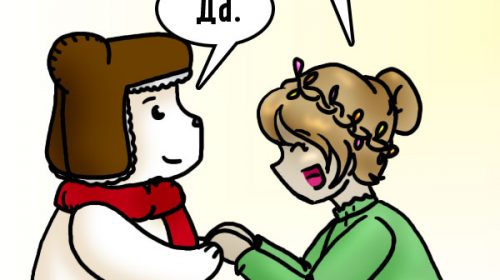 ‘De strip van Kim Houtzager’