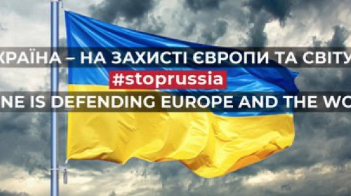 Gemeente Nieuwegein solidair met Oekraïne