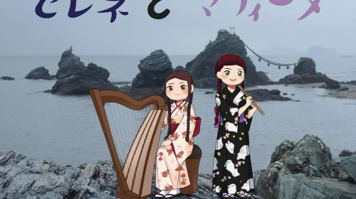 Japanse Zeemuziek bij Manga studio ‘Keep in Mind’ van Kim Houtzagers